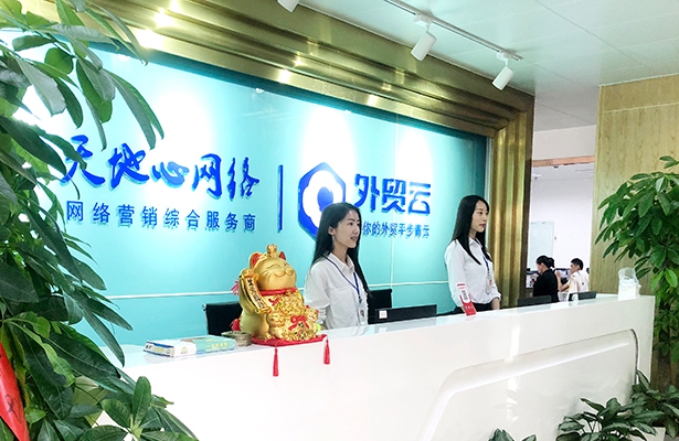 開通400業務需要什么條件